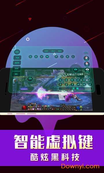 掌上网咖免费内购版 游戏截图